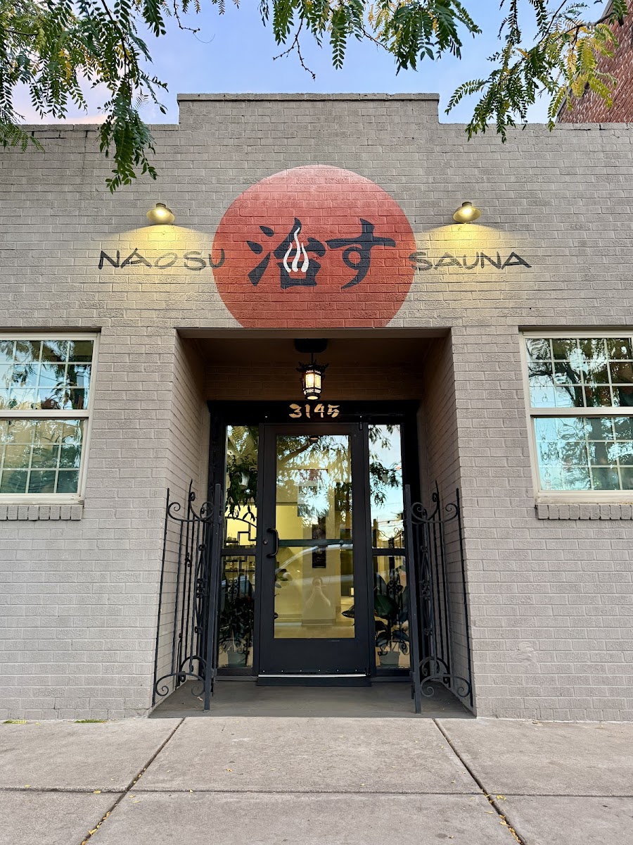 NAOSU SAUNA photo 2